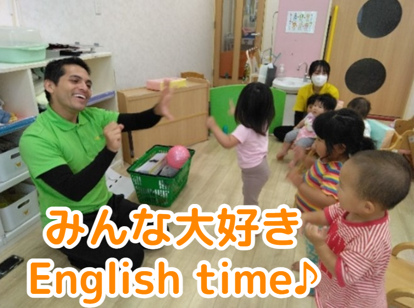 みんな大好き English time♪